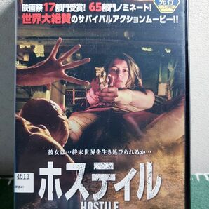 【レンタル落ち】ホスティル HOSTILE DVD