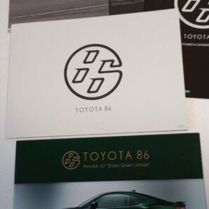 2018 TOYOTA 86 カタログと 2019限定車カタログ