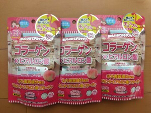 ☆おいしいおてがるサプリ☆コラーゲン×ヒアルロン酸 ☆30日分 180粒入×3袋☆チュアブルタイプ 水なしOK!☆ 美容 サプリ 送料230円