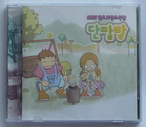 あんぱん OST 韓国正規盤 CD 美品 韓国ドラマ チェ・ガンヒ＆パク・クァンヒョン＆チョン・チャン＆チョン・ソヨン 超レア・廃盤