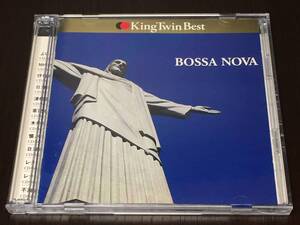 R) King Twin Best BOSSA NOVA / キング・ツイン・ベスト / ボサノヴァ