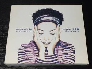 H1) Nicola Conte apresenta Rosalia de Souza / Garota Moderna / ロザリア・ディ・ソウザ