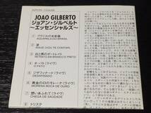 4-1) ジョアン・ジルベルト エッセンシャルズ / JOAO GILBERTO MUSICA_画像4