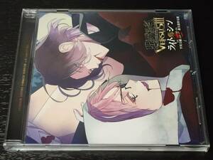 U) DIABOLIK LOVERS ドS吸血CD VERSUSIII Vol.II 2 ライトVSシン / 平川大輔 森久保祥太郎