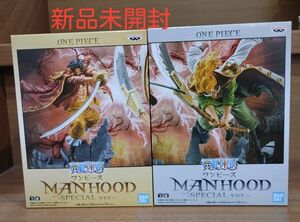 ワンピース MANHOOD フィギュア　セット