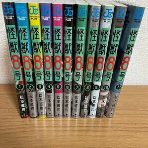 怪獣8号　セット