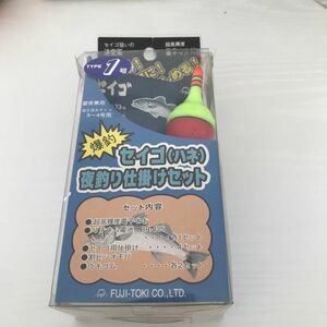 新品 未使用 セイゴ　夜釣り仕掛けセット　超高輝度電子ウキ付　電池付き　冨士灯器　フジ　電気ウキ