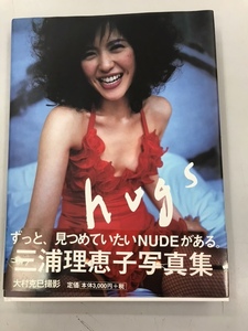 #PH088中古写真集【CoCo 三浦理恵子 写真集 hugs 初版】