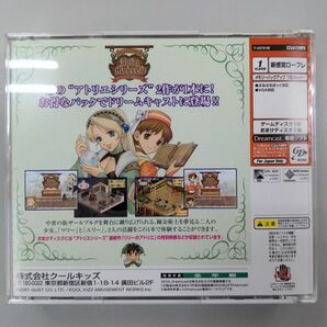 #HB060中古ゲーム【クールキッズ マリー＆エリーのアトリエ ～ザールブルグの錬金術士1・2～ ドリームキャスト 外箱・ストラップ欠品】の画像2