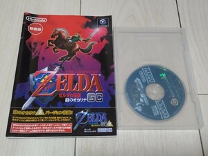  prompt decision GC not for sale unopened unused goods Zelda. legend hour. ocarina GC reverse side VERSION installing manner. tact attaching Game Cube 