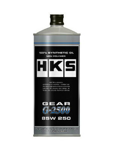 HKS ギアオイル G-2500 1L 85W250相当 入数：1缶 52004-AK011