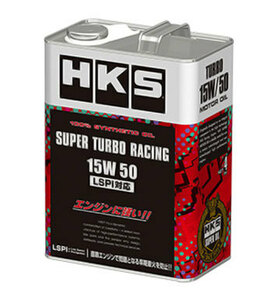 HKS スーパーターボレーシングオイル エンジンオイル 4L 15W50 入数：1缶 52001-AK127