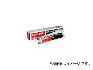 スリーボンド/THREEBOND 合成ゴム系接着剤 TB1521B 150g 黒色 TB1521B150(4213394) JAN：4967410102037