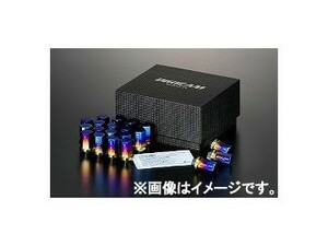 デジキャン チタンレーシングナット 袋 M12-P1.25 35mm TNF12-DIGICAM 入数：1セット(20個入) ニッサン スカイラインGT-R