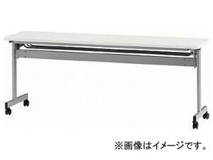 TOKIO 天板跳上式スタックテーブル（パネルなし） HSN-1845-RO(7534418)