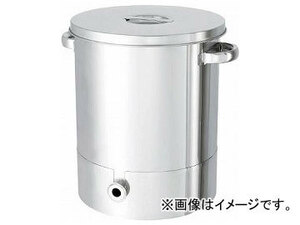 日東 ステンレスタンク片テーパー型汎用容器 100L KTT-ST-47H(7516096)