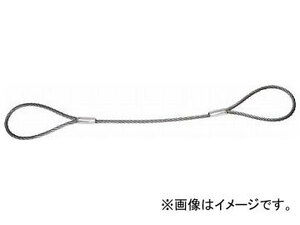 トラスコ中山 ワイヤーロープスリング Aタイプ アルミロック 10mm×2.5m TWAL-10S2.5(8191674)