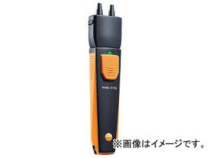 テストー 差圧スマートプローブ TESTO510I(7959214)