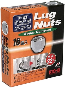 協永産業/KYO-EI スーパーコンパクト ラグナット クロームメッキ M12×P1.25 4穴車用 入数：1セット(16個) P103-16P