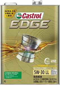 カストロール(Castrol) エンジンオイル エッジ 4L 5W-30 LL 全合成油 入数：1缶