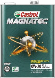 カストロール(Castrol) エンジンオイル マグナテック 4L 0W-20 部分合成油 入数：1缶