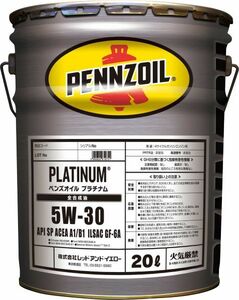 ペンズオイル(PENNZOIL) 4ストローク エンジンオイル プラチナム 1L 5W-30 全合成油 入数：1缶