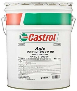 カストロール(Castrol) ギアオイル アクスル リミテッドスリップ 90 20L 鉱物油 入数：1缶