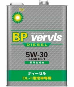 BP エンジンオイル バービス ディーゼル 4L 5W-30 鉱物油 入数：1缶