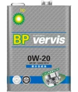 BP エンジンオイル バービス 4L 0W-20 部分合成油 入数：1缶