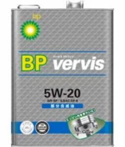 BP エンジンオイル バービス 4L 5W-20 部分合成油 入数：1缶