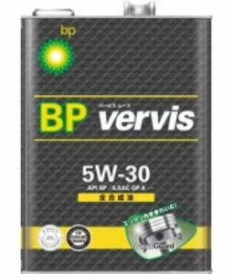 BP エンジンオイル バービス 4L 5W-30 全合成油 入数：1缶