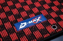 D-MAX フロアマット トヨタ FT86 ZN6 2012年04月～ ピンク×ブラック リアのみ DMH1013_画像2