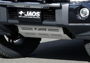 JAOS/ジャオス スキッドプレートIII B250327 ミツビシ パジェロ