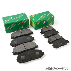 冨士ブレーキ ブレーキパッド リア ホンダ エレメント YH2 2400cc 2003年04月～2005年06月 AFP-296S