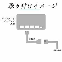 テレビキット 新型N-BOX JF5 JF6 VXM-245ZFEi LXU-242NBi ホンダ テレビキャンセラー TV 走行中テレビが見れる ナビ操作 出来る WeCar_画像7