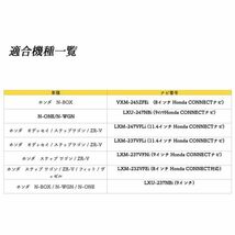 テレビキット ヴェゼル LXM-232VFEi 8インチ ホンダ テレビキャンセラー TV 走行中テレビが見れる ナビ操作 出来る TV 車 WeCar_画像2