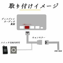 テレビキット ロッキー NMZN-Y73D N260 ９インチ テレビキャンセラー TV 走行中テレビが見れる ナビ操作 出来る TV 車 WeCar_画像8