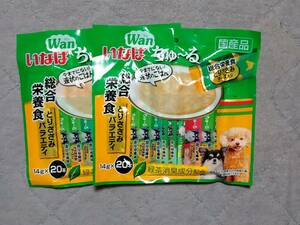 犬用 いなば ワンちゅーる 総合栄養食 とりささみバラエティ 14g×40本 賞味期限2024年4月と5月