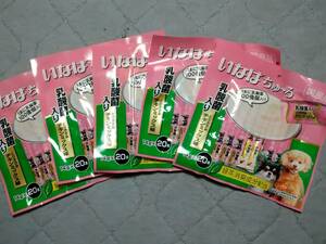 犬用 いなば ちゅーる 乳酸菌入り とりささみチキンミックス味 14g×100本 賞味期限2024年4月