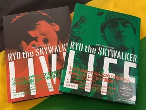 ＲＹＯ　ｔｈｅ　ＳＫＹＷＡＬＫＥＲ　ＬＩＦＥ （ＷＯＯＦＩＮ’ＳＰＥＣＩＡＬ　ＥＤＩＴＩ） ＲＹＯ　ｔｈｅ　ＳＫＹＷＡＬＫＥＲ／〔著〕