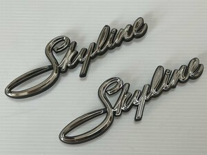 ハコスカ 2D フロントフェンダー Skyline エンブレム 2個セット マーク KGC10 KPGC10 旧車 L型 GT-R S20 HT スカイライン 部品 パーツ