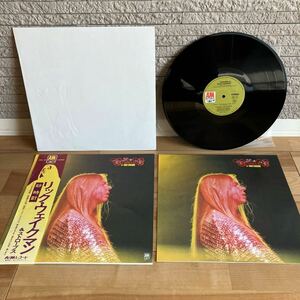 帯・ポスターブックレット付き LP◆リック・ウェイクマン&ストローブス(Rick Wakeman)「砂時計」◆1973年 AML-191 ◆PROGRESSIVE ROCK