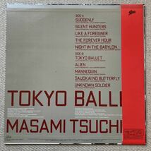 美品◆帯付き LP◆土屋昌巳(Masami Tsuchiya)「Tokyo Ballet(トウキョウ バレエ)」◆1985年 28-3H-164◆和モノ New Wave City Pop_画像4