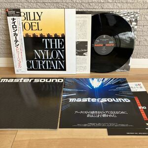 高音質 MASTERSOUND盤◆美品！◆帯付き LP◆Billy Joel(ビリー・ジョエル)「The Nylon Curtain(ナイロン・カーテン)」◆1982年 30AP 2401