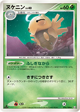 DPt3草★016/100ヌケニン■フロンティアの鼓動■未使用ポケモンカード　ポケカ