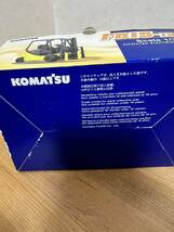 コマツ ダイキャストモデル1/24 KOMATSU FB15-12 フォークリフト　中古_画像9