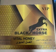 ブラックホースゴールド 21本 ロイヤルハニーVIP 匿名配送_画像1