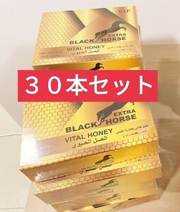 [ free shipping ] black hose Gold extra 30ps.@ Royal honey VIP anonymity delivery 