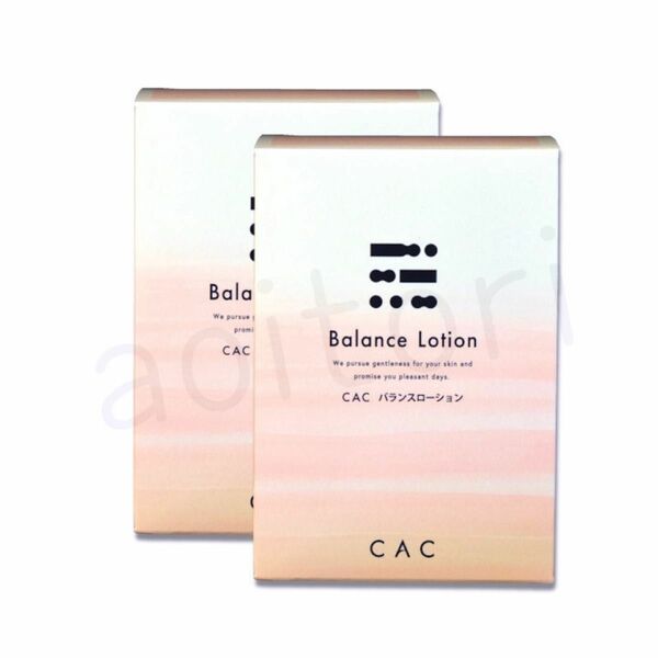 CACバランスローション2個セット CAC化粧品