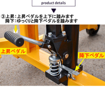 ハンドドラムリフト ドラム缶リフト ドラム運搬回転機 耐荷重450kg DA450B-2 | ドラム缶運搬車 ドラムリフター ドラム缶リフター_画像8